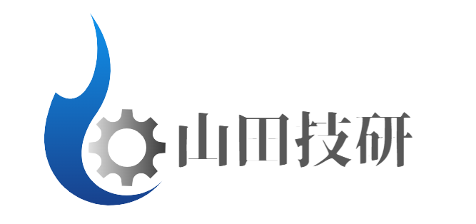山田技研